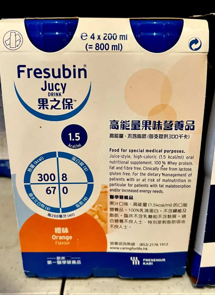 Fresubin Jucy 果之保高能量橙味