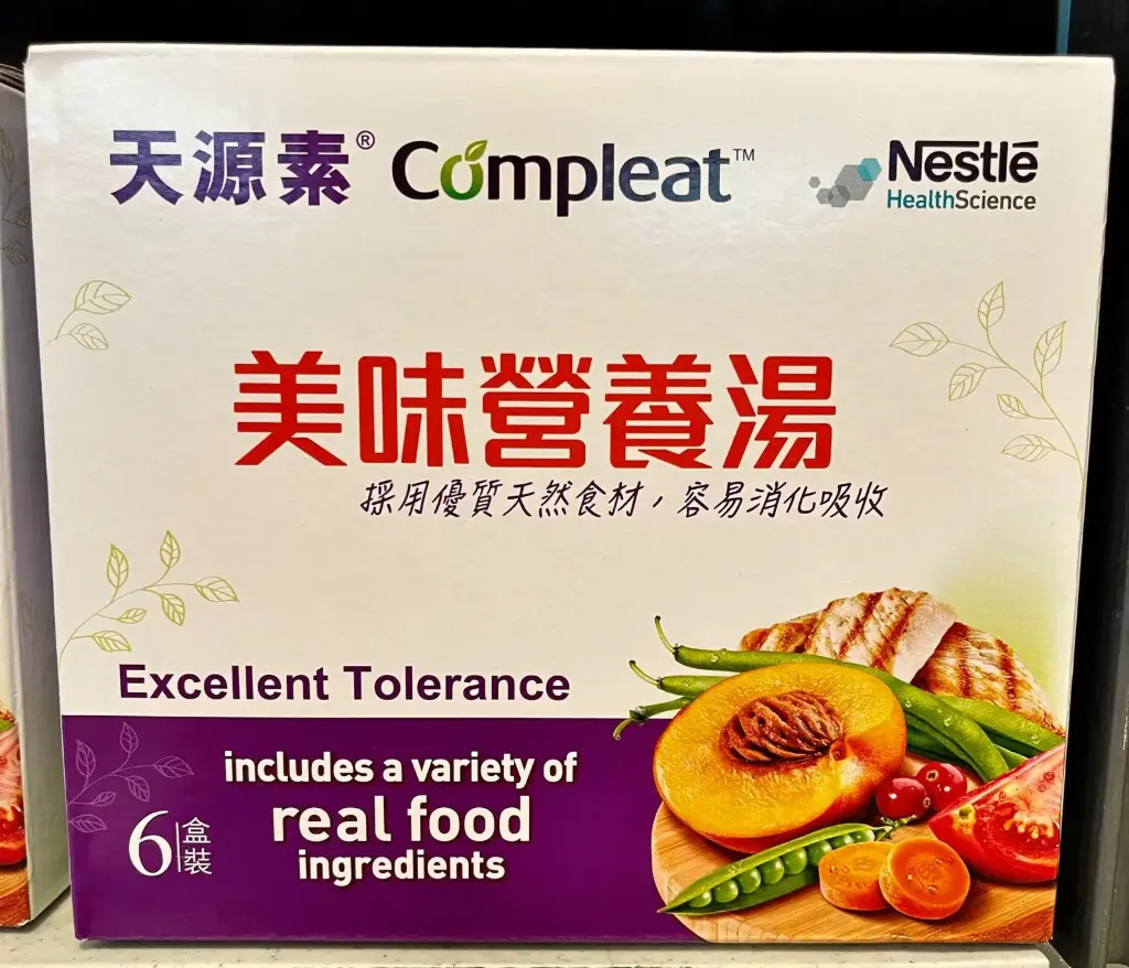 Nestle HealthScience 天源素Compleat