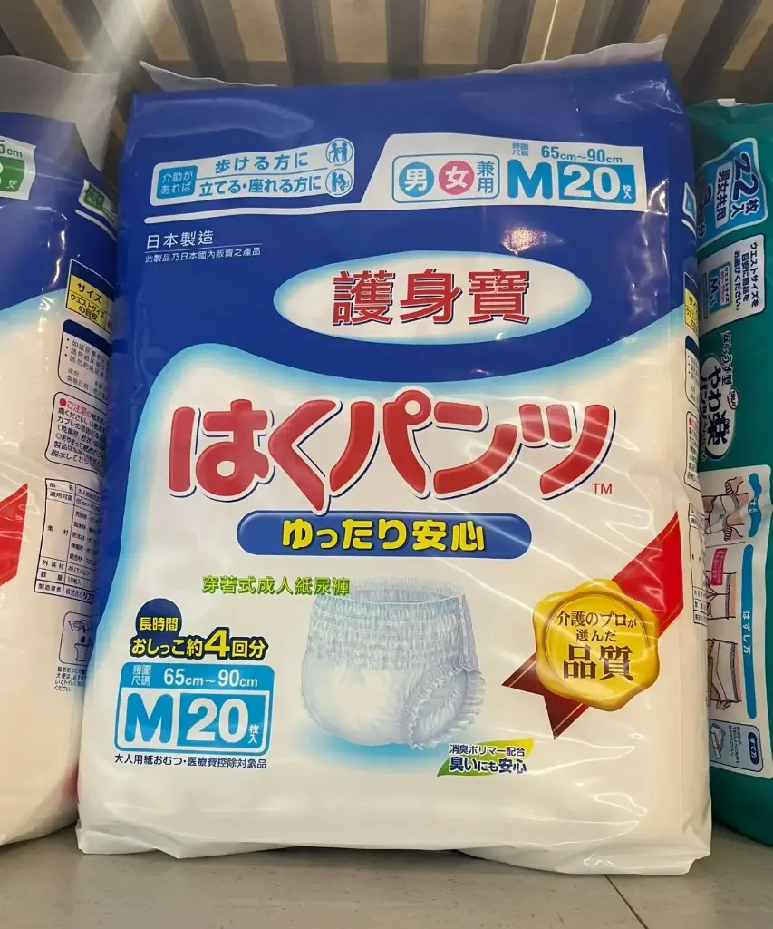 護身寶紙尿褲中碼