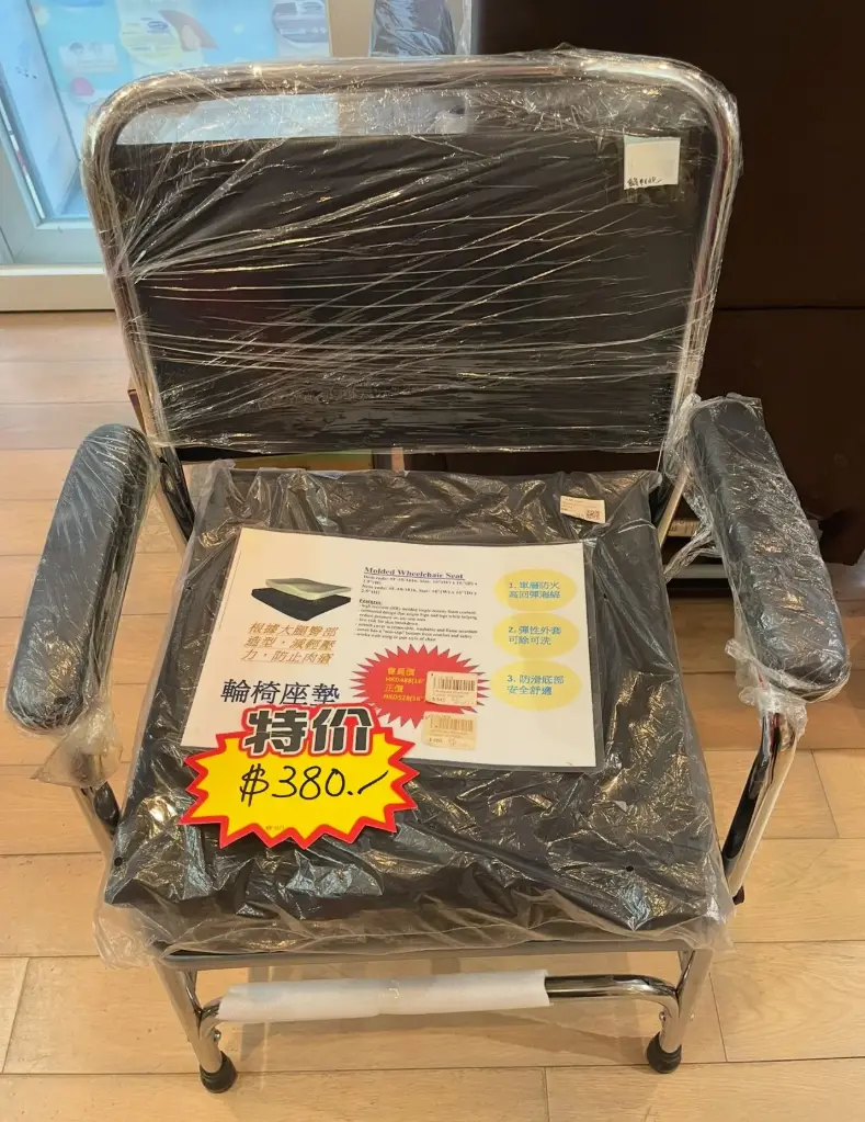 Molded Wheelchair Seat